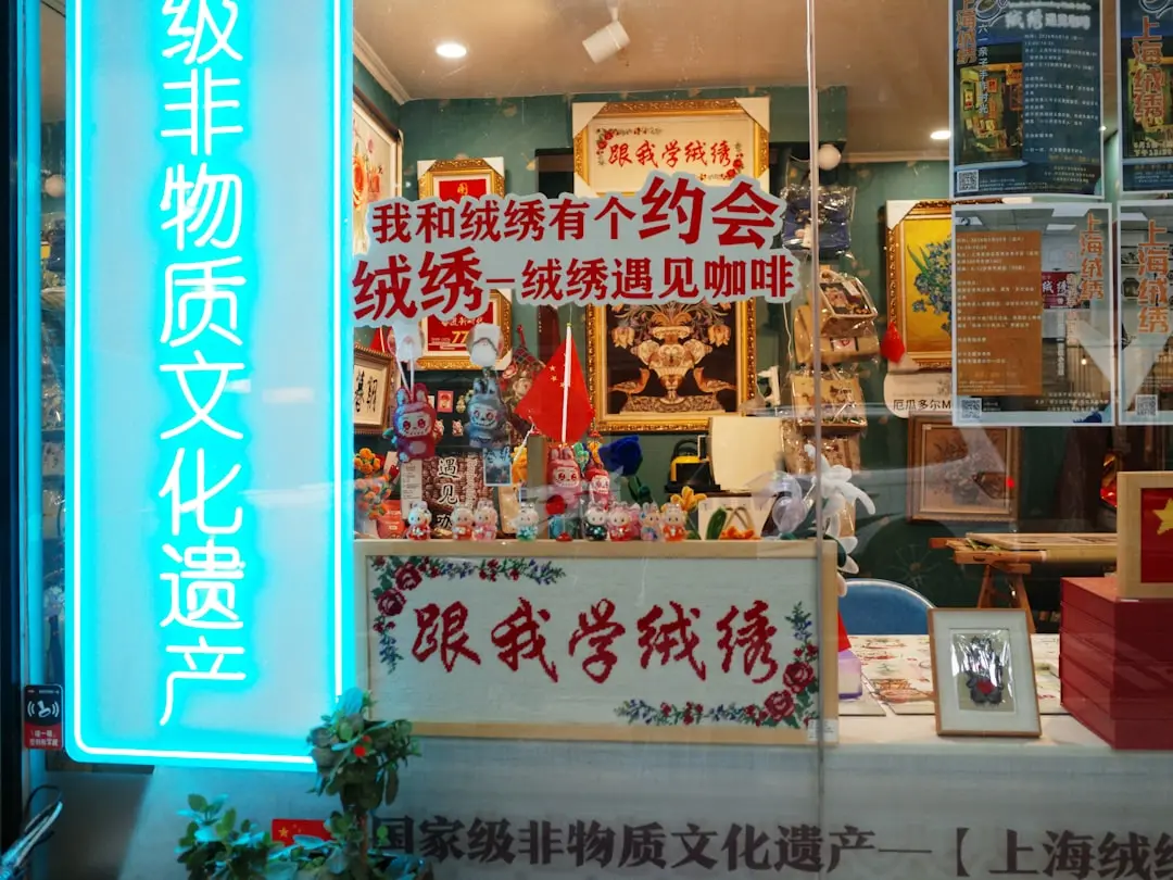 企业数字化平台建设方案：成都来岁科技定制化案例分享