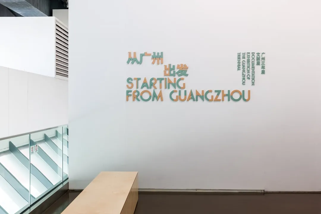 成都来岁科技数字化转型平台建设案例与实施路径解析